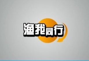 渔我同行游戏,解锁海洋生物奥秘(图1) 渔我同行游戏,解锁海洋生物奥秘(图1)
