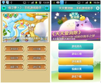 手机游戏缺字,探寻文字缺失背后的奥秘与挑战(图2)