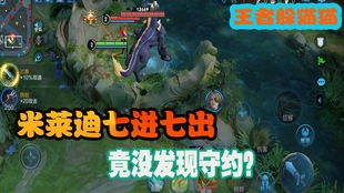 独眼女游戏,探寻神秘异世界的冒险之旅(图3) 独眼女游戏,探寻神秘异世界的冒险之旅(图3)