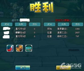练级网络游戏,练级之路的奇幻冒险之旅(图3) 练级网络游戏,练级之路的奇幻冒险之旅(图3)