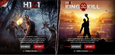 h1z1手机游戏,H1Z1手机版带你领略末世求生之旅(图3) h1z1手机游戏,H1Z1手机版带你领略末世求生之旅(图3)
