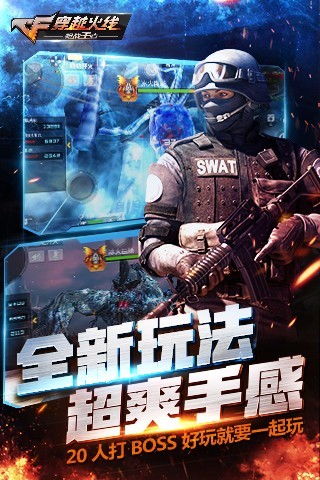 穿越火游戏,激情燃烧的战场传奇(图2) 穿越火游戏,激情燃烧的战场传奇(图2)