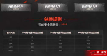腾讯游戏盾,护航游戏安全新篇章(图3) 腾讯游戏盾,护航游戏安全新篇章(图3)
