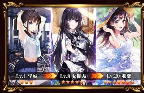 虚拟女友手机游戏,打造你的专属恋爱模拟游戏体验(图1) 虚拟女友手机游戏,打造你的专属恋爱模拟游戏体验(图1)