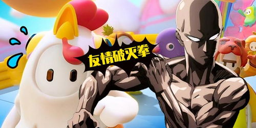 我觉得你特别像一款游戏(图2) 我觉得你特别像一款游戏(图2)