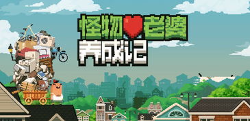 小桃的纠结安卓游戏 (图3) 小桃的纠结安卓游戏 (图3)