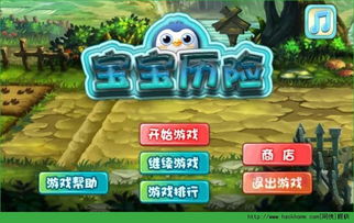 吾爱破解游戏盒子app安卓版下载 (图3) 吾爱破解游戏盒子app安卓版下载 (图3)