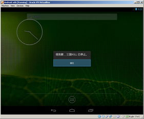 oppo兼容性测试套件 (图2) oppo兼容性测试套件 (图2)