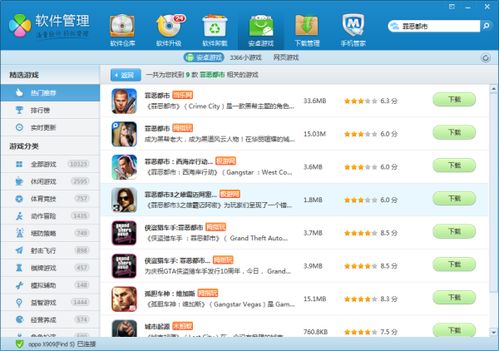 壁纸推荐大全 (图3) 壁纸推荐大全 (图3)