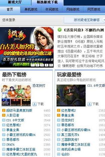 壁纸推荐大全 (图2) 壁纸推荐大全 (图2)