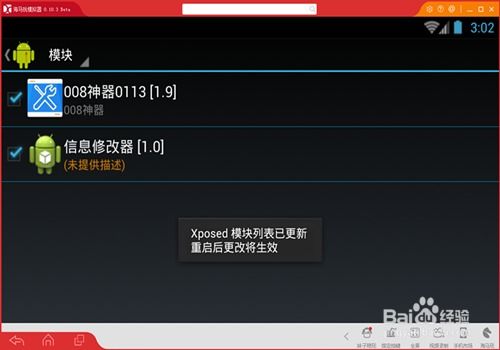 小米澎湃OS天气全机型通用版 (图1) 小米澎湃OS天气全机型通用版 (图1)