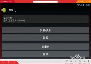 小米澎湃OS天气全机型通用版 (图2) 小米澎湃OS天气全机型通用版 (图2)