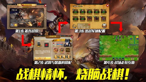 小桃的纠结安卓游戏 (图2) 小桃的纠结安卓游戏 (图2)