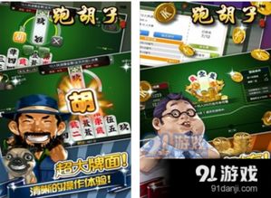 老k游戏辅助,高效游戏体验的秘密武器(图2) 老k游戏辅助,高效游戏体验的秘密武器(图2)