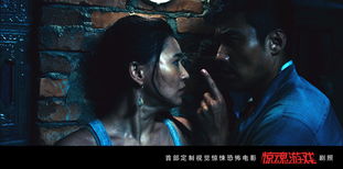 惊魂游戏好看吗,揭秘刺激惊悚的视觉盛宴(图3)