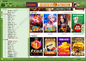 肥城游戏中心,尽享游戏盛宴(图2) 肥城游戏中心,尽享游戏盛宴(图2)