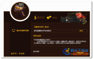 游戏集合器,探索无尽虚拟世界的奇幻之旅(图1)