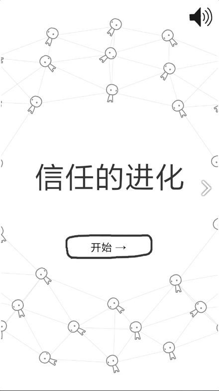 信任坐游戏规则,揭秘互动游戏中的信任坐规则与策略(图1)