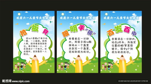 信任坐游戏规则,揭秘互动游戏中的信任坐规则与策略(图2)