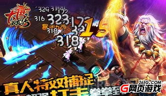 游戏唐gl,穿越时空的奇幻冒险之旅(图1) 游戏唐gl,穿越时空的奇幻冒险之旅(图1)