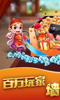 博友游戏,探索虚拟世界的无限魅力(图1)