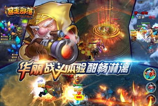 最爱游戏部落,揭秘游戏玩家的精神家园(图2) 最爱游戏部落,揭秘游戏玩家的精神家园(图2)