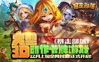最爱游戏部落,揭秘游戏玩家的精神家园(图3) 最爱游戏部落,揭秘游戏玩家的精神家园(图3)