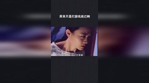 原来只是游戏,游戏背后的故事与启示(图1) 原来只是游戏,游戏背后的故事与启示(图1)