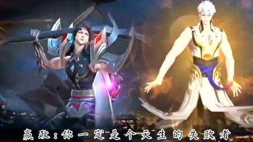 原来只是游戏,游戏背后的故事与启示(图2) 原来只是游戏,游戏背后的故事与启示(图2)