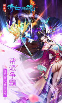 倩女游戏音乐,琴音绕梁——探寻倩女游戏音乐的魅力(图3) 倩女游戏音乐,琴音绕梁——探寻倩女游戏音乐的魅力(图3)