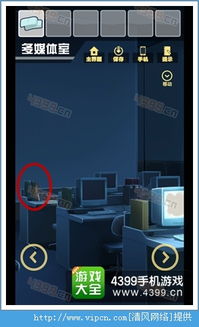 游戏保持通信,探索实时通信在虚拟互动中的魅力(图3)