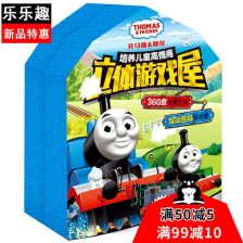 游戏互动道具,解锁奇幻冒险新篇章(图1)