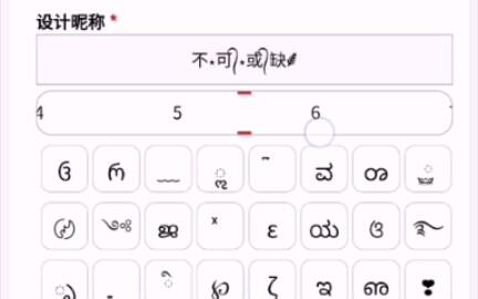个性游戏名字男带符号(图1) 个性游戏名字男带符号(图1)