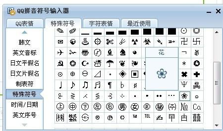 个性游戏名字男带符号(图2) 个性游戏名字男带符号(图2)