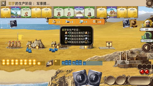 好玩的策略游戏安卓,领略智勇双全的战斗魅力(图2) 好玩的策略游戏安卓,领略智勇双全的战斗魅力(图2)