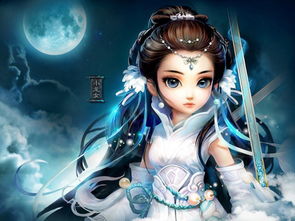 神雕侠侣游戏名字,剑指苍穹(图1) 神雕侠侣游戏名字,剑指苍穹(图1)
