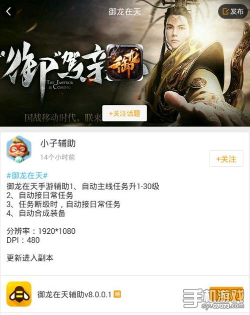 天游戏蜂窝,探索虚拟世界的奇幻之旅(图2) 天游戏蜂窝,探索虚拟世界的奇幻之旅(图2)