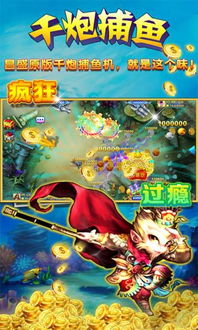 四喜人游戏,智慧碰撞的社交新体验(图2)