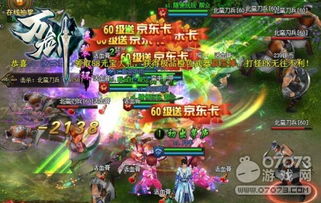名器游戏,探寻古代神秘仪式的奇幻之旅(图1) 名器游戏,探寻古代神秘仪式的奇幻之旅(图1)
