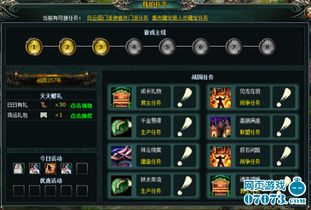 名器游戏,探寻古代神秘仪式的奇幻之旅(图3) 名器游戏,探寻古代神秘仪式的奇幻之旅(图3)