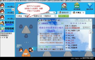 代刷qq游戏,便捷还是风险并存？(图3)