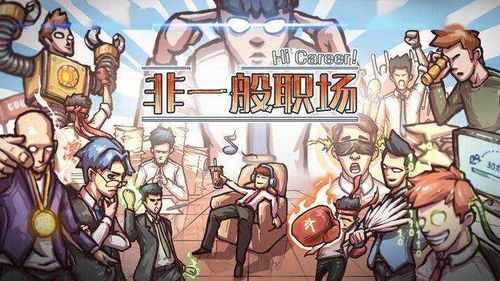 些人游戏(图2) 些人游戏(图2)
