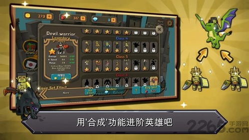 策略防塔游戏单机,谁主沉浮？(图1)