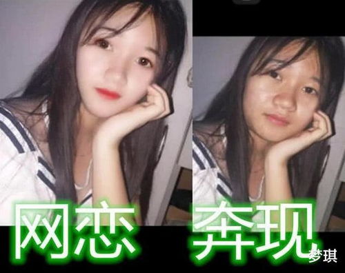 游戏里的网恋(图2)