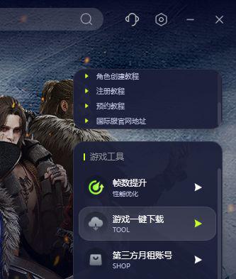 正在载入游戏(图2) 正在载入游戏(图2)