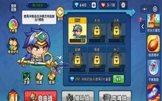 快速进游戏,轻松开启畅玩之旅(图2)