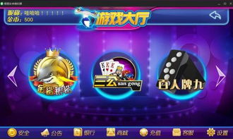 齐齐乐游戏中心下载,一键下载体验无限乐趣(图3) 齐齐乐游戏中心下载,一键下载体验无限乐趣(图3)
