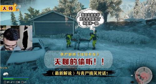 丧失类的游戏,探索丧失类游戏的沉浸与反思(图3) 丧失类的游戏,探索丧失类游戏的沉浸与反思(图3)