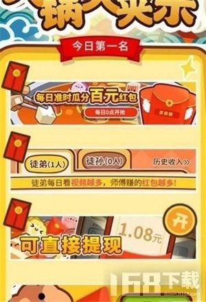 种红包游戏,共享欢乐时光(图2)
