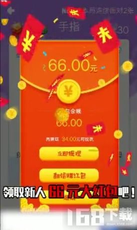 种红包游戏,共享欢乐时光(图3)